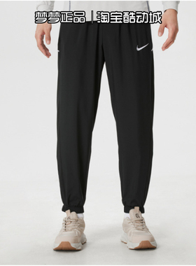 耐克nike男裤2026新款运动毛圈保暖针织休闲束脚裤长裤IB8910-010