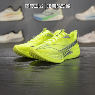 李宁女鞋2026新款赤兔9 PRO䨻丝反光运动高回弹训练跑鞋ARPW002-2