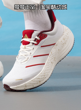 阿迪达斯男女鞋2026新年款SUPERBOUNCE运动缓震耐磨跑步鞋KK1893