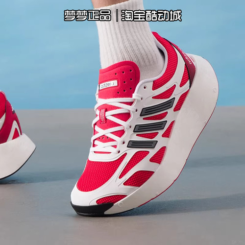阿迪达斯三叶草男女鞋2025新款ADIZERO ARUKU运动休闲鞋JI0308