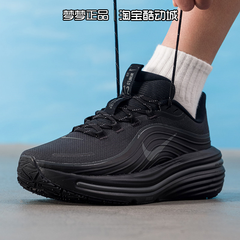 耐克nike男鞋WINFLO 12运动低帮系带跑步鞋IO7953-001-002-101