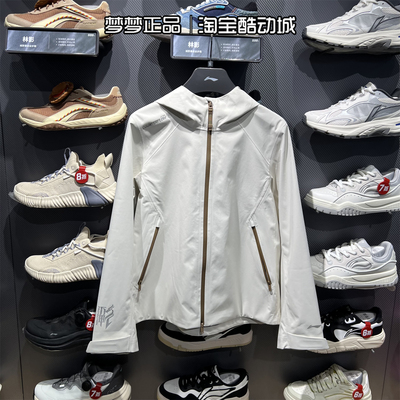 李宁女士2025新款运动防风冲锋衣梭织休闲连帽外套AEMV040-2-5