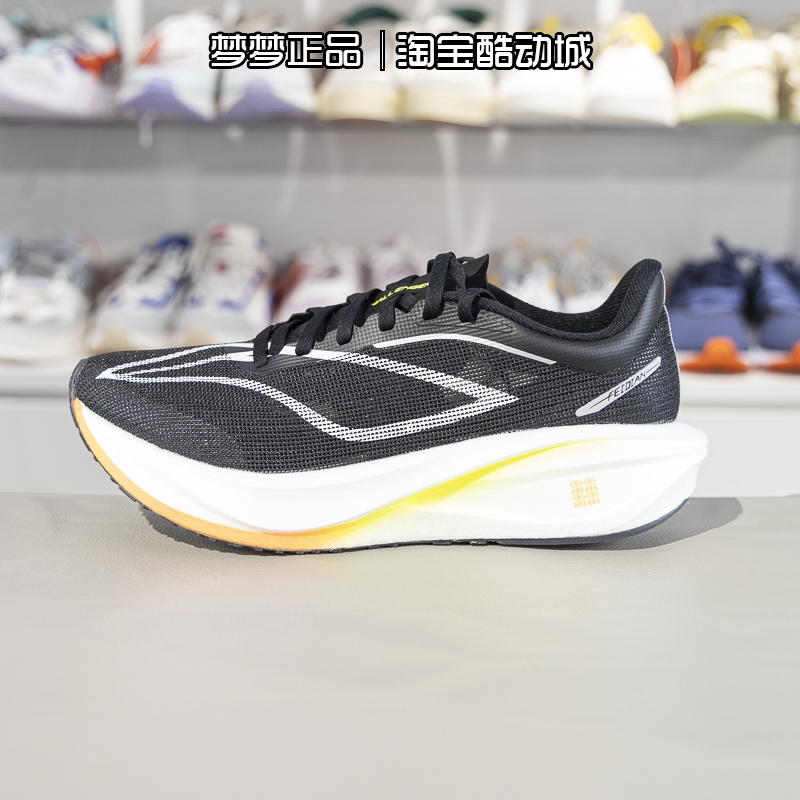 李宁男鞋2025新款飞电5C竞速减震网面透气运动跑步鞋ARMV001-4