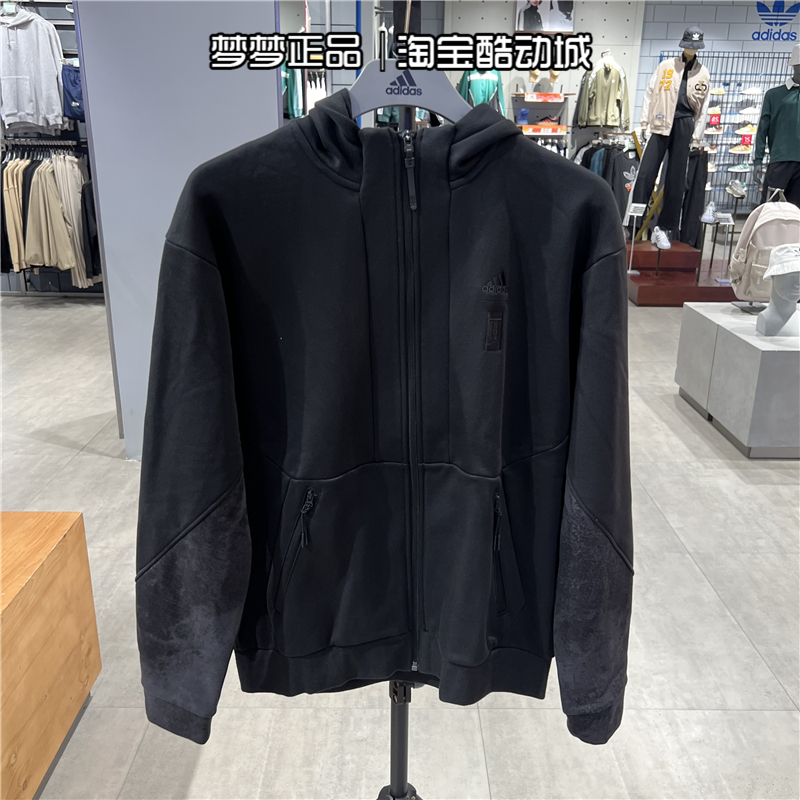 Adidas阿迪达斯男子运动休闲保暖针织连帽夹克外套IP4942 IP4943