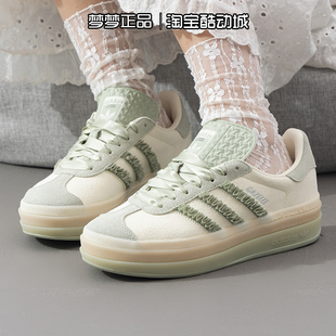 板鞋 阿迪达斯女2026新款 W休闲防滑运动鞋 BOLD JR8373 GAZELLE