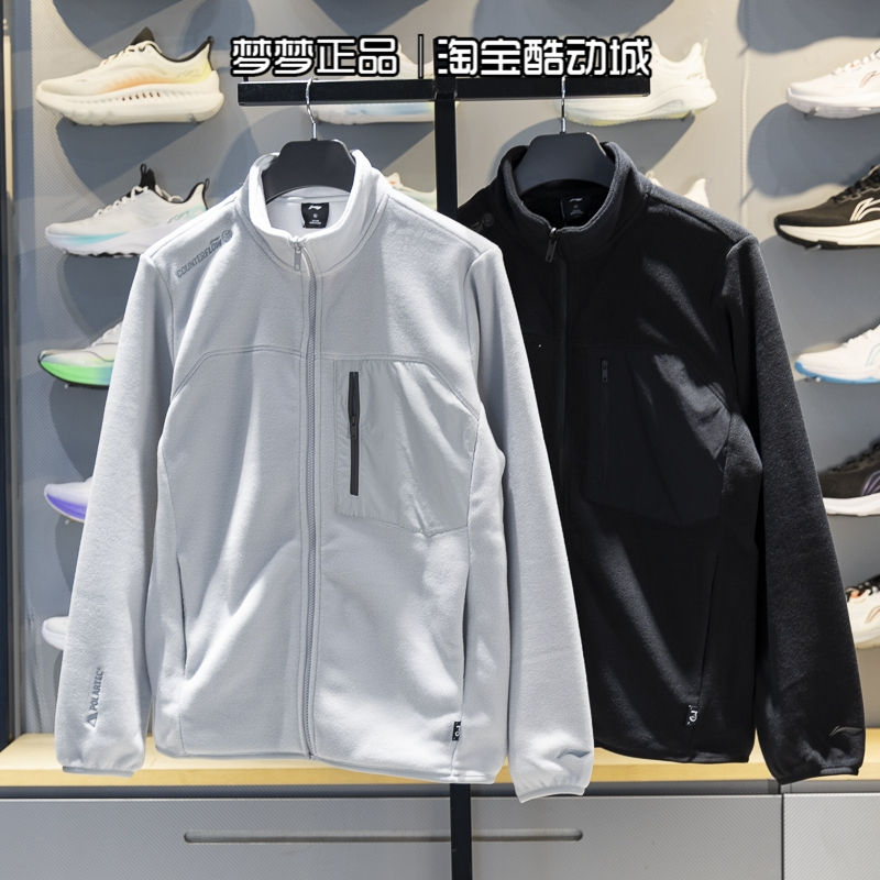 李宁男装2025新款户外CF溯摇粒绒系列保暖运动加绒外套AWDV825-2