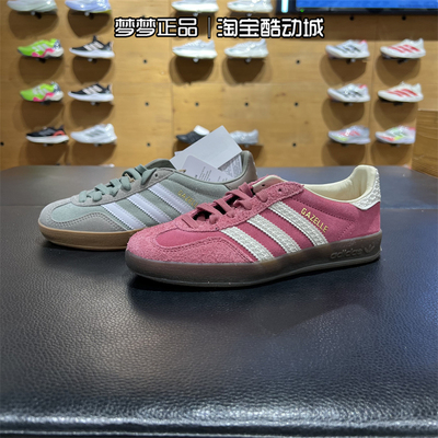 阿迪达斯三叶草男女运动休闲