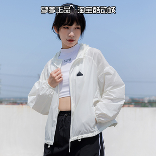 阿迪达斯女士2025新款运动宽松透气梭织休闲连帽夹克外套IM8837