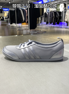 阿迪达斯女鞋2025新款DIONA BALLET运动透气耐磨薄底网球鞋JR7319