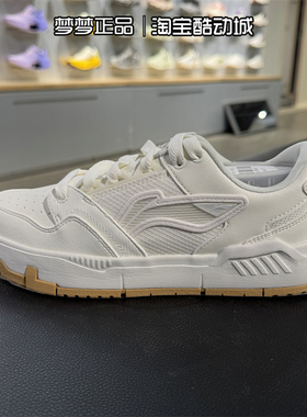 李宁女子新款COMMON 80s时尚百搭运动休闲低帮板鞋AGCV051-1-5