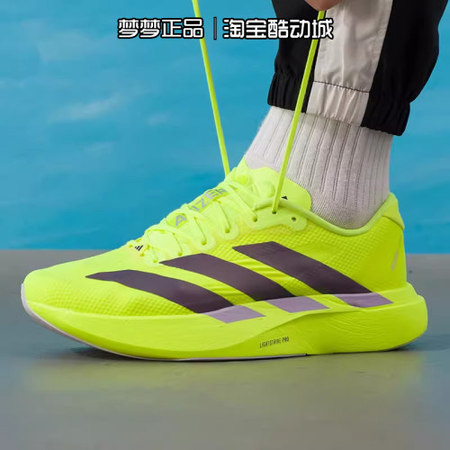阿迪达斯男鞋Adizero EVO SL WOVEN M板鞋低帮耐磨运动鞋JR2024
