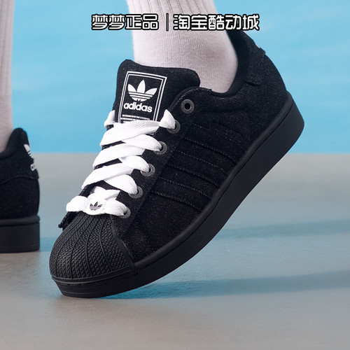 阿迪达斯三叶草男女鞋2025新款SUPERSTAR贝壳头运动板鞋JQ3211