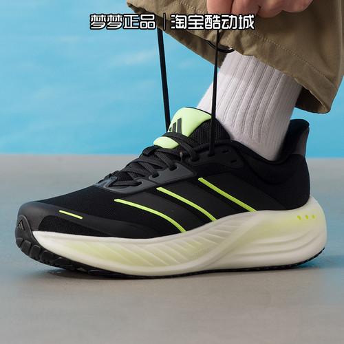 阿迪达斯男女鞋2026新年款SUPERBOUNCE运动缓震耐磨跑步鞋KK1895