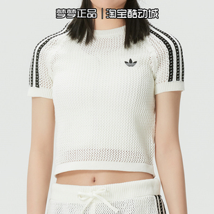 阿迪达斯三叶草女士2026新款运动透气条纹圆领休闲短袖T恤KE0200