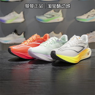 李宁女鞋2025新款飞电5C马拉松高回弹碳板运动鞋跑步鞋ARMV002-26