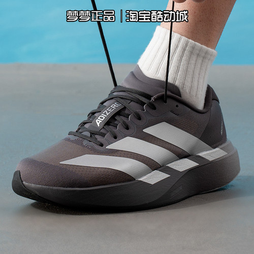 阿迪达斯男鞋2026新款EVO SL WOVEN M运动缓震低帮跑步鞋KI9874