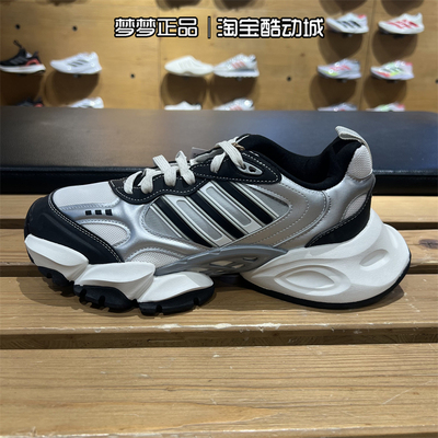 阿迪达斯男女运动缓震耐磨跑步鞋