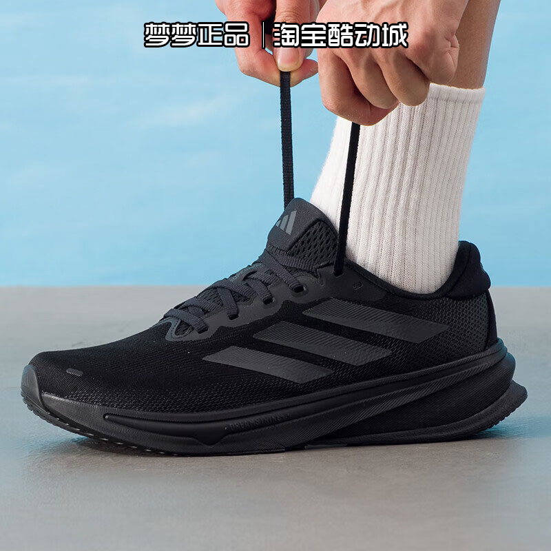 阿迪达斯男鞋2025新款SUPERNOVA RISE 2休闲运动缓震跑步鞋JS0493