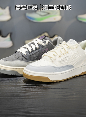 李宁男女鞋2025新款反伍BADFIVE新秀运动文化鞋休闲板鞋ABCV031-2