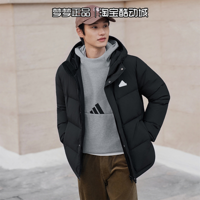 阿迪达斯男装保暖防风羽绒服外套