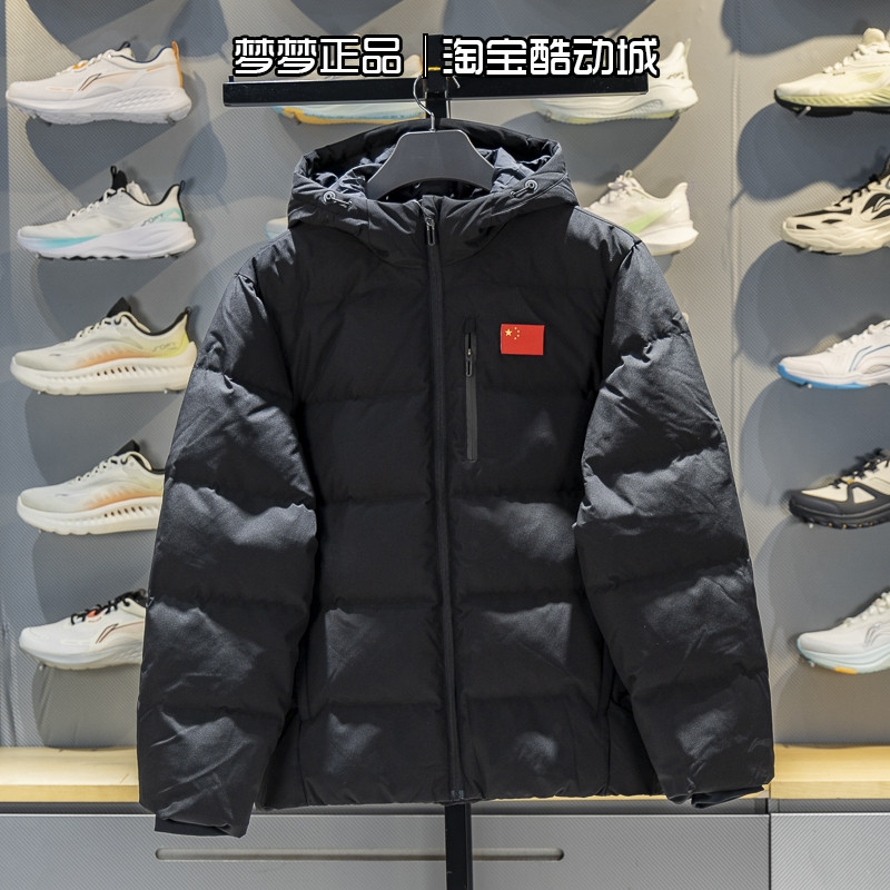 李宁男装新款荣耀国旗款户外运动保暖连帽羽绒服外套AYMV851-1