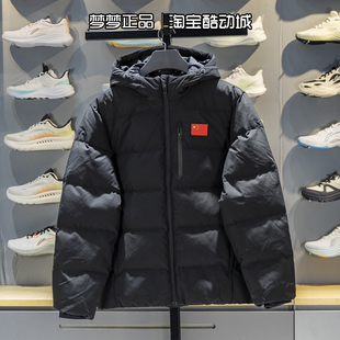 李宁男装新款荣耀国旗款户外运动保暖连帽羽绒服外套AYMV851-1