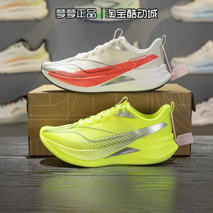 李宁女鞋2026新款赤兔9 PRO䨻丝反光运动高回弹训练跑鞋ARPW002-8