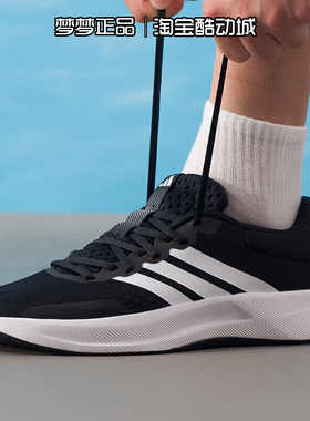 阿迪达斯男鞋2025新款TREADMOVE休闲运动透气缓震跑步鞋JH5554