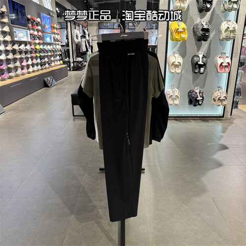 李宁男运动宽松透气针织直筒长裤