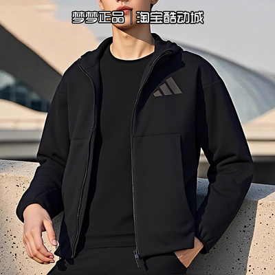 阿迪达斯男士2025新款运动针织休闲训练连帽夹克防风外套JE7538