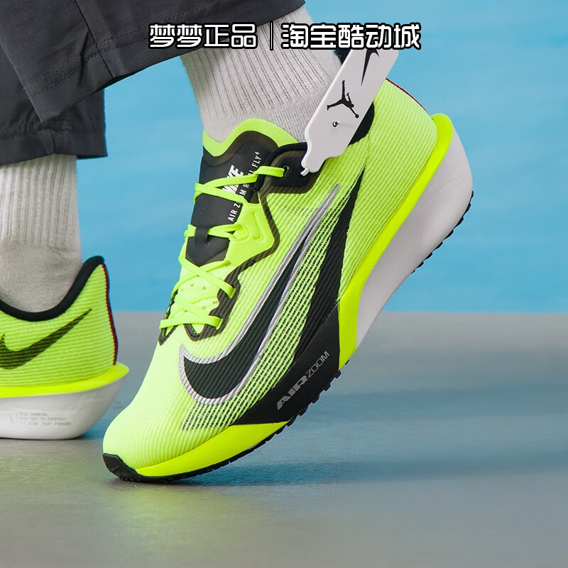 耐克nike男鞋2026新款AIR ZOOM RIVAL FLY 4运动跑步鞋IM8071-999