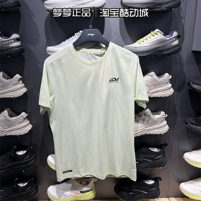 李宁男2025新款透气速干凉爽T恤