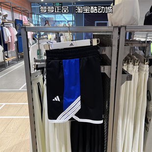 阿迪达斯男士2025新款篮球运动透气训练裤梭织速干休闲短裤JN0745