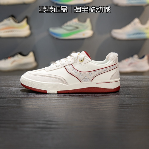 李宁男女2026新款征荣92S T百搭耐磨运动休闲防滑板鞋AEPW003-1