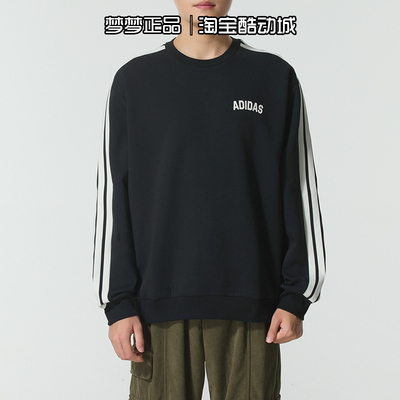 阿迪达斯男士2025新款运动宽松透气针织休闲圆领套头衫卫衣KC2850