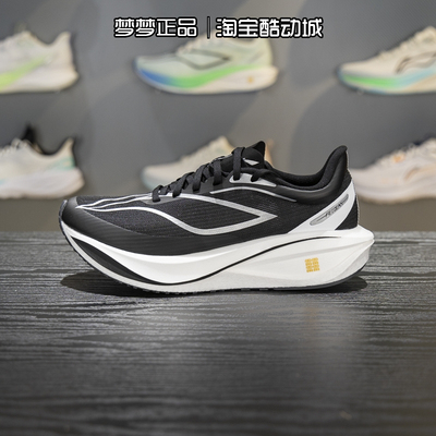 李宁男鞋2025新款飞电5C碳板竞速网面透气运动跑步鞋ARMV001-26