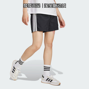 阿迪达斯女士2026新款运动宽松三条杠透气休闲梭织工装短裤JE1309