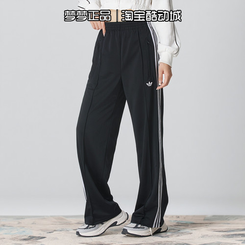 阿迪达斯三叶草经典运动休闲长裤