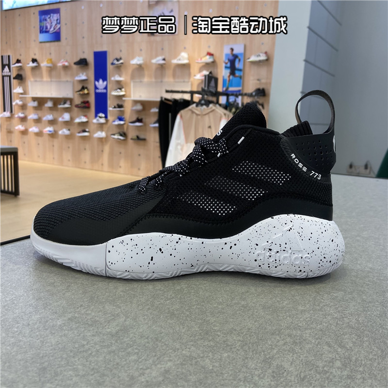 阿迪达斯男鞋子d rose 773罗斯实战运动篮球鞋fx7123 fw8656 2529