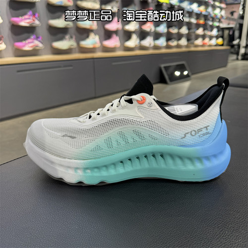 李宁SOFTCOOL2潮流复古休闲鞋