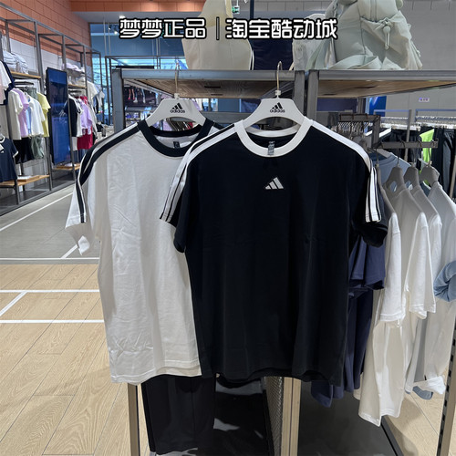 阿迪达斯女运动休闲圆领短袖T恤