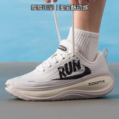 耐克男鞋VOMEROPLUS新款运动鞋