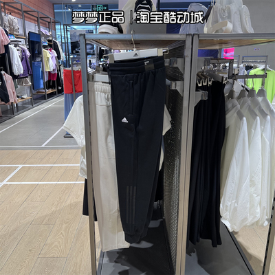 阿迪达斯女裤2025新款运动透气针织舒适百搭休闲收口长裤IS4941