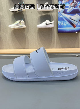 Nike夏季新款运动一字凉沙滩鞋