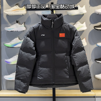 李宁女装2025冬新款荣耀系列国旗款运动保暖短款羽绒服AYMV686-1