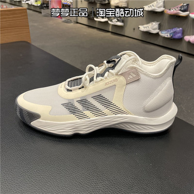 实战缓震篮球鞋Adidas/阿迪达斯