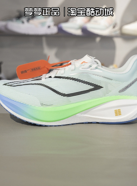李宁男鞋2025新款飞电5C竞速减震网面透气运动跑步鞋ARMV001-8-13