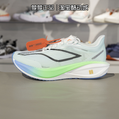 李宁男飞电5C竞速减震透气运动鞋