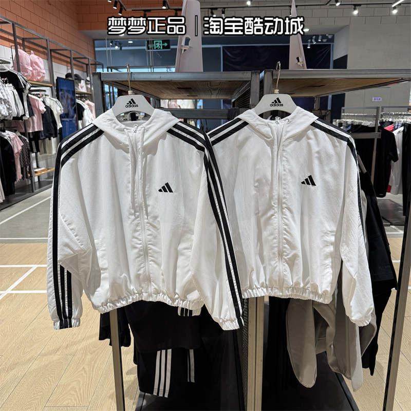 阿迪达斯女子三条纹运动连帽外套图片