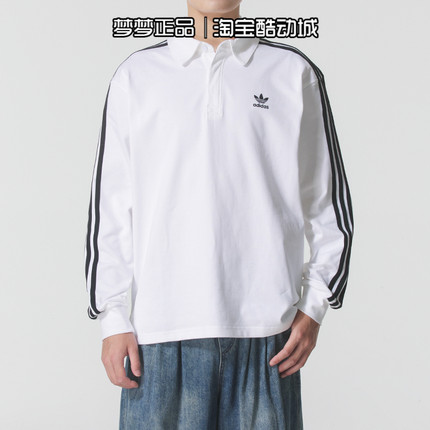 阿迪达斯三叶草男装2025新款美式复古运动休闲长袖POLO衫IZ2459